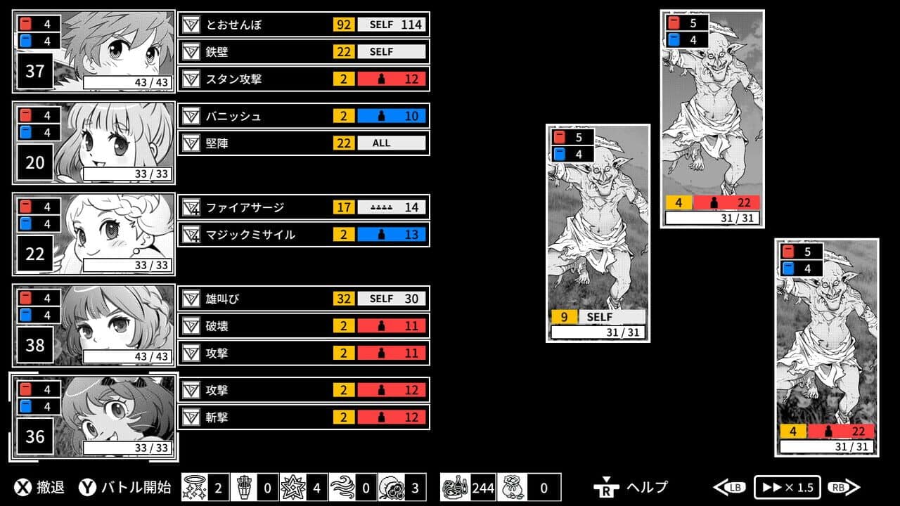 Game screenshot