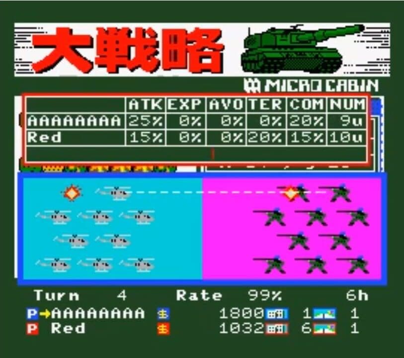 Game screenshot