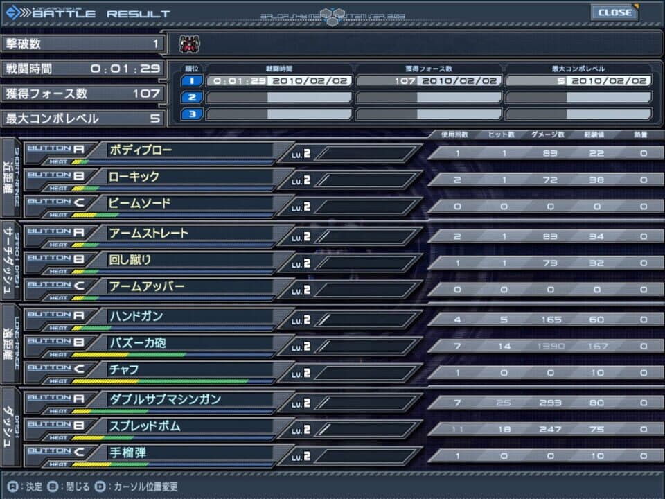 Game screenshot