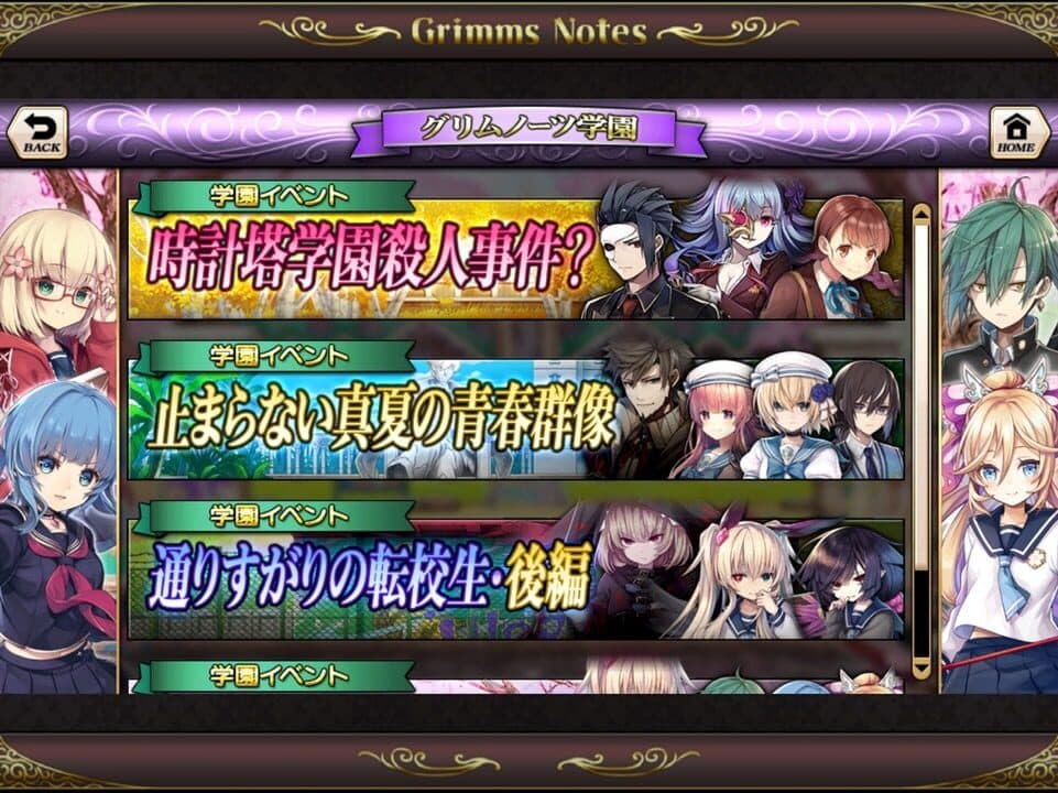 Game screenshot