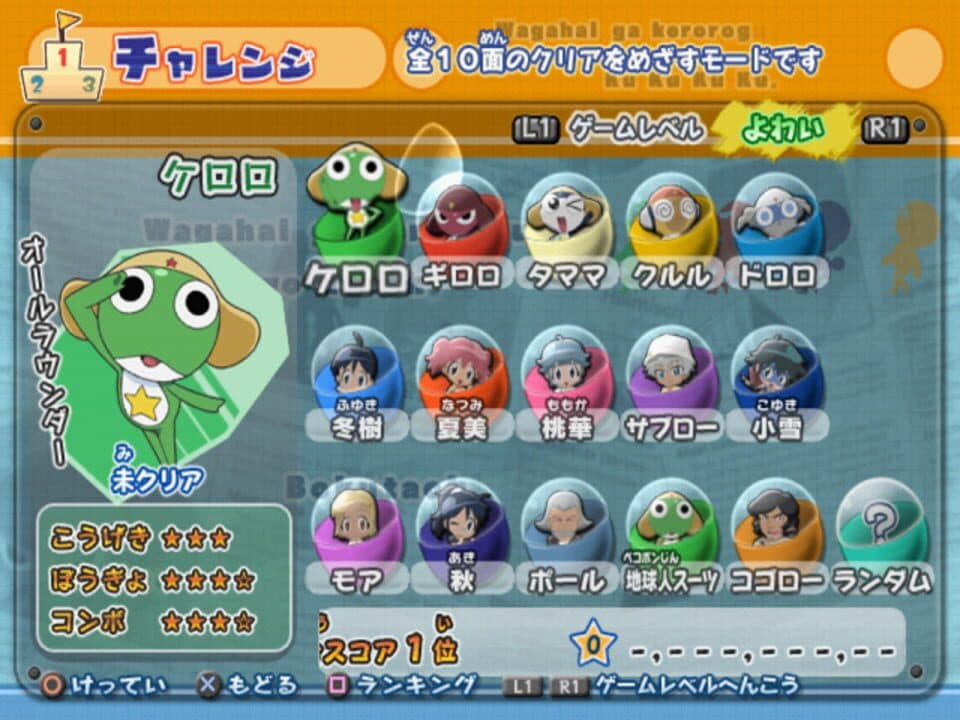 Game screenshot