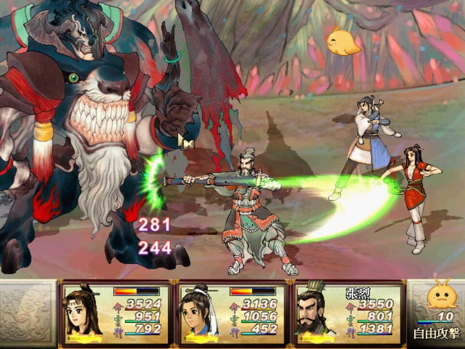 Game screenshot