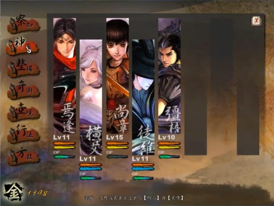 Game screenshot