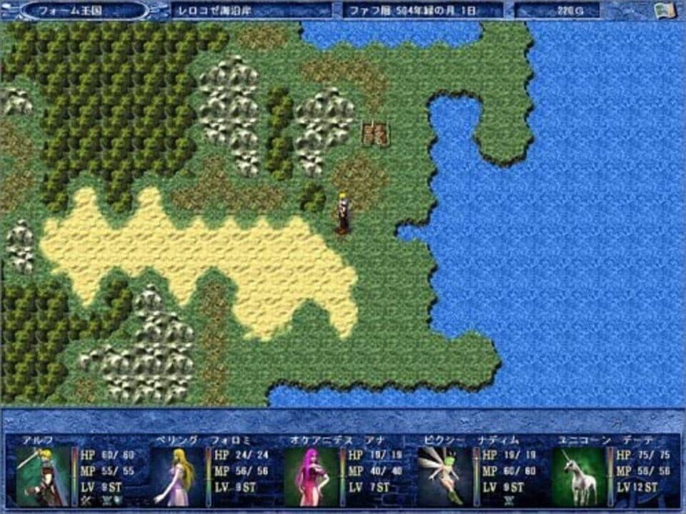 Game screenshot