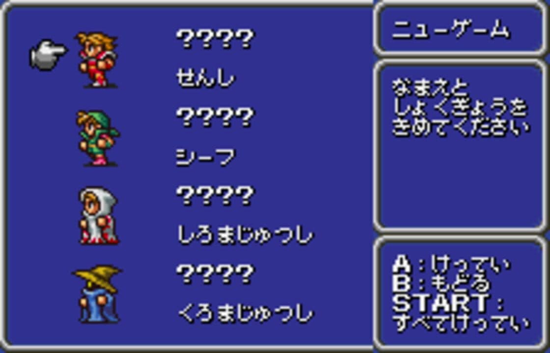 Game screenshot