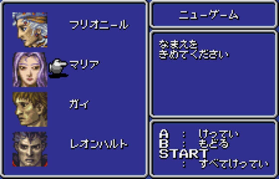 Game screenshot
