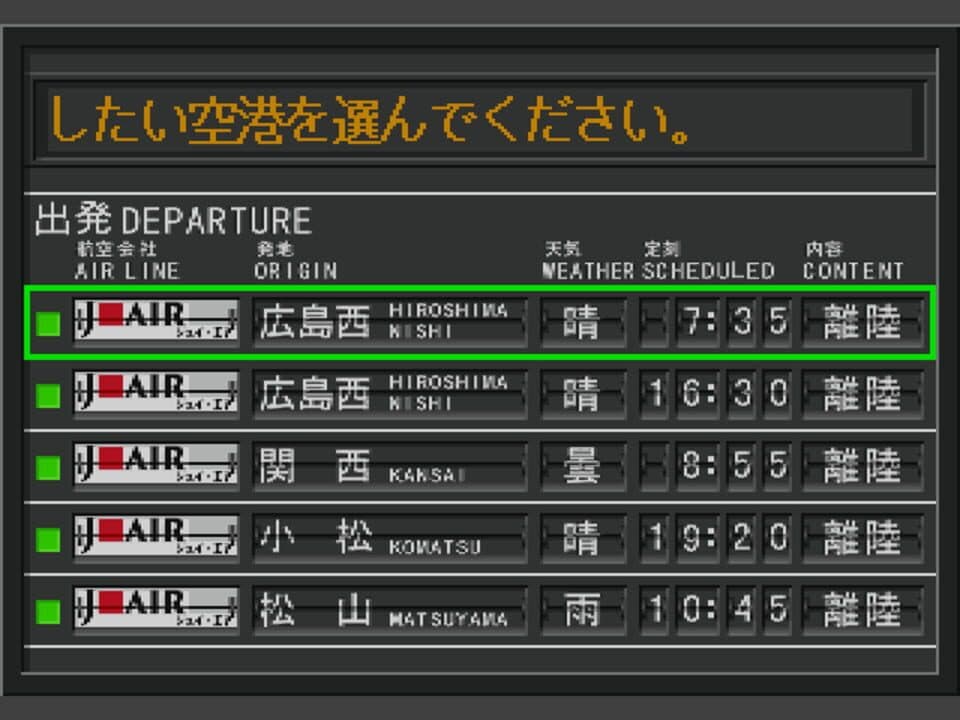 Game screenshot