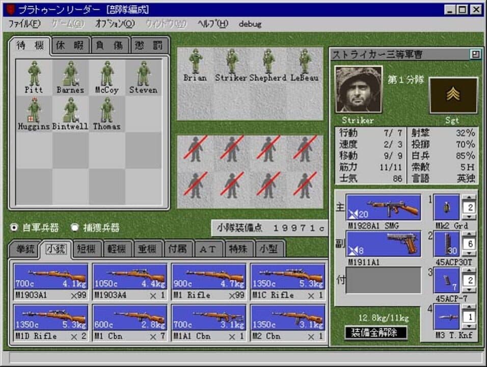 Game screenshot