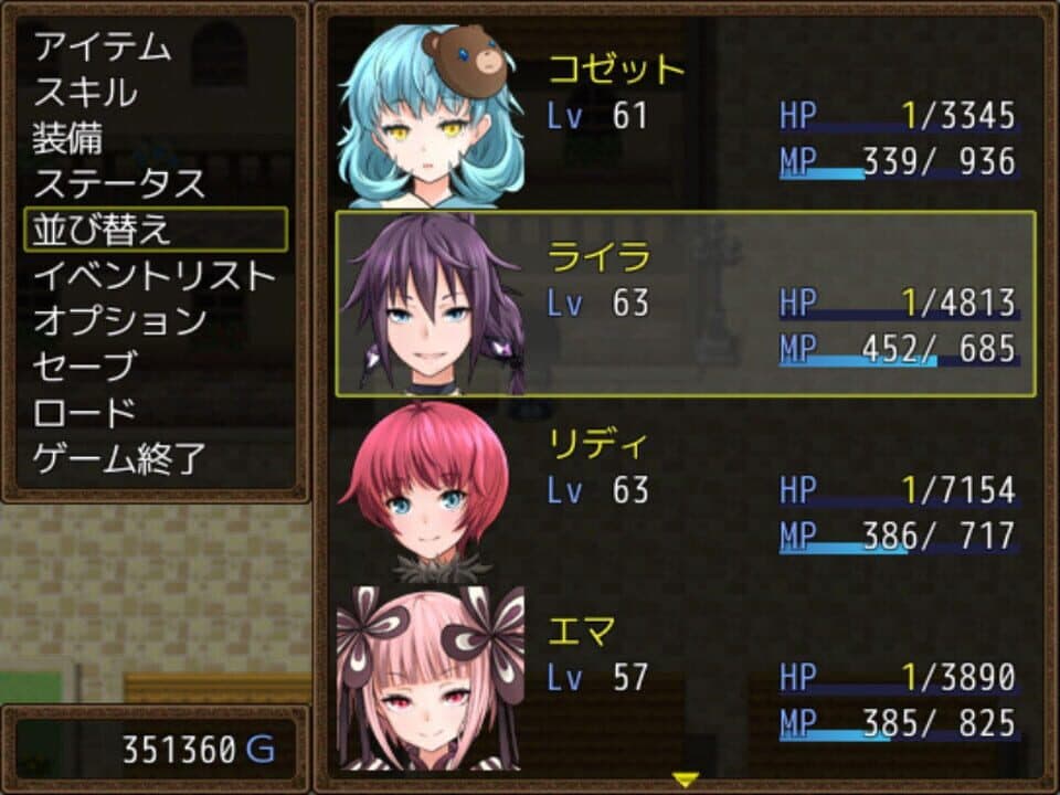 Game screenshot