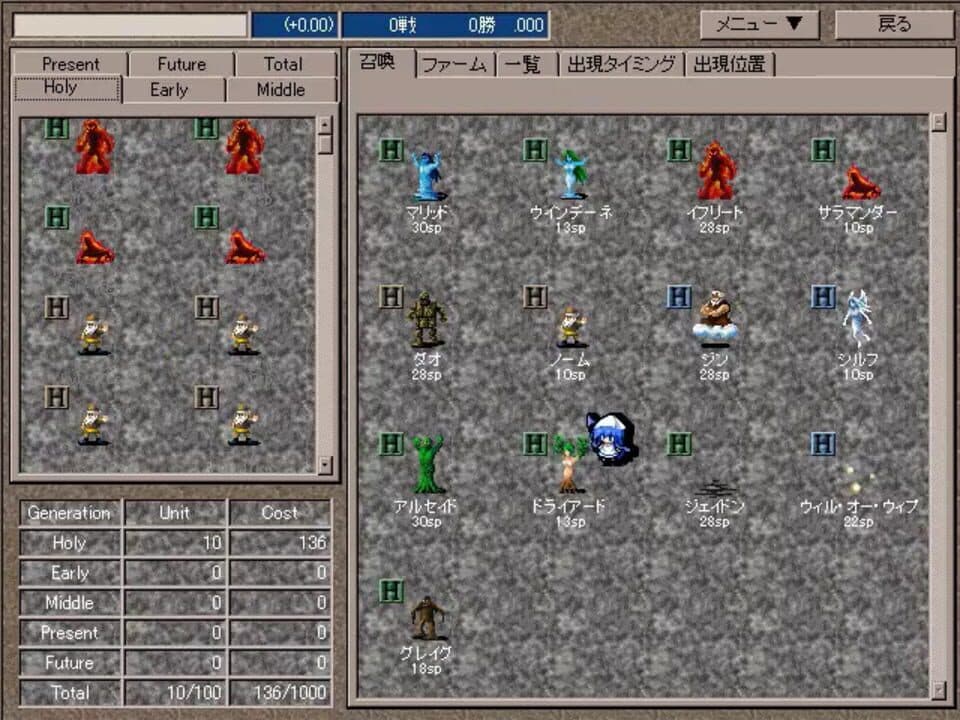 Game screenshot