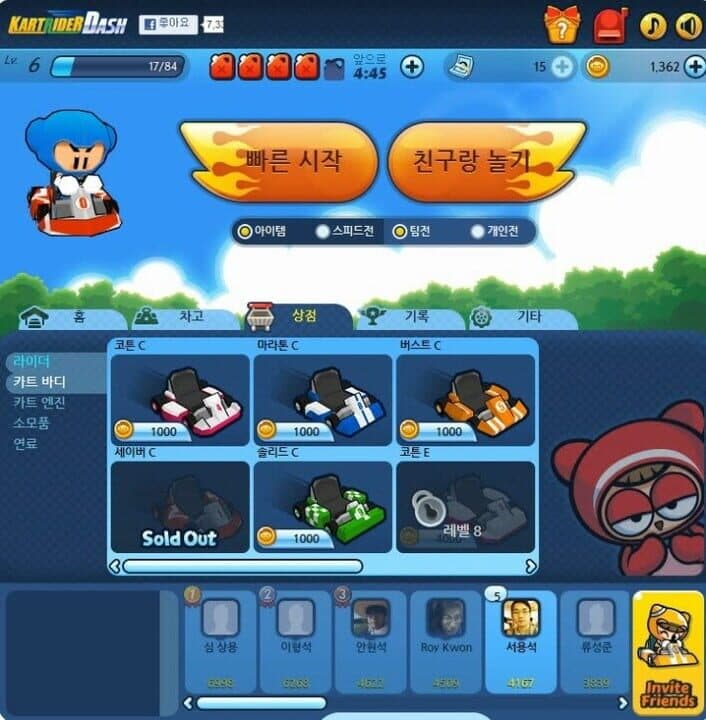 Game screenshot