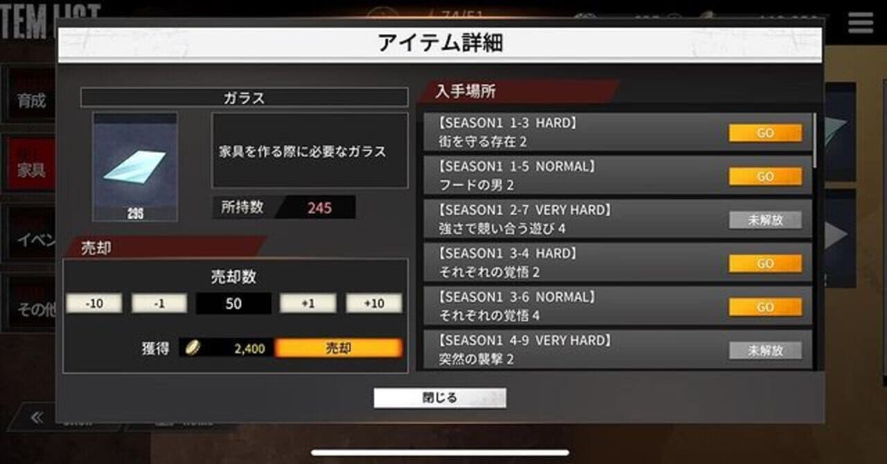 Game screenshot