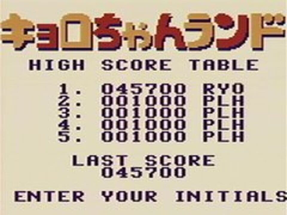 Game screenshot