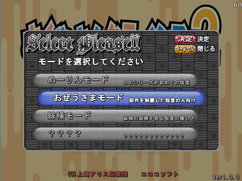Game screenshot