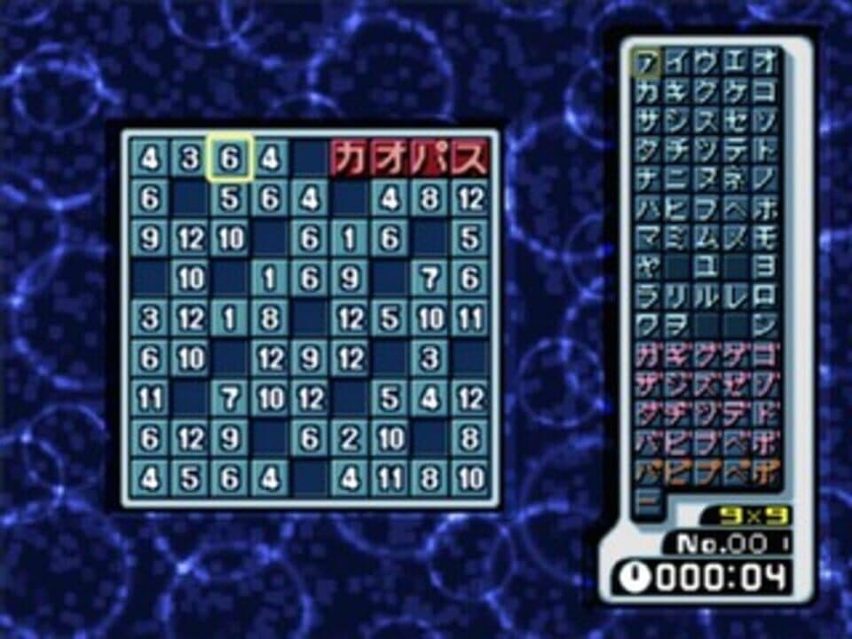 Game screenshot