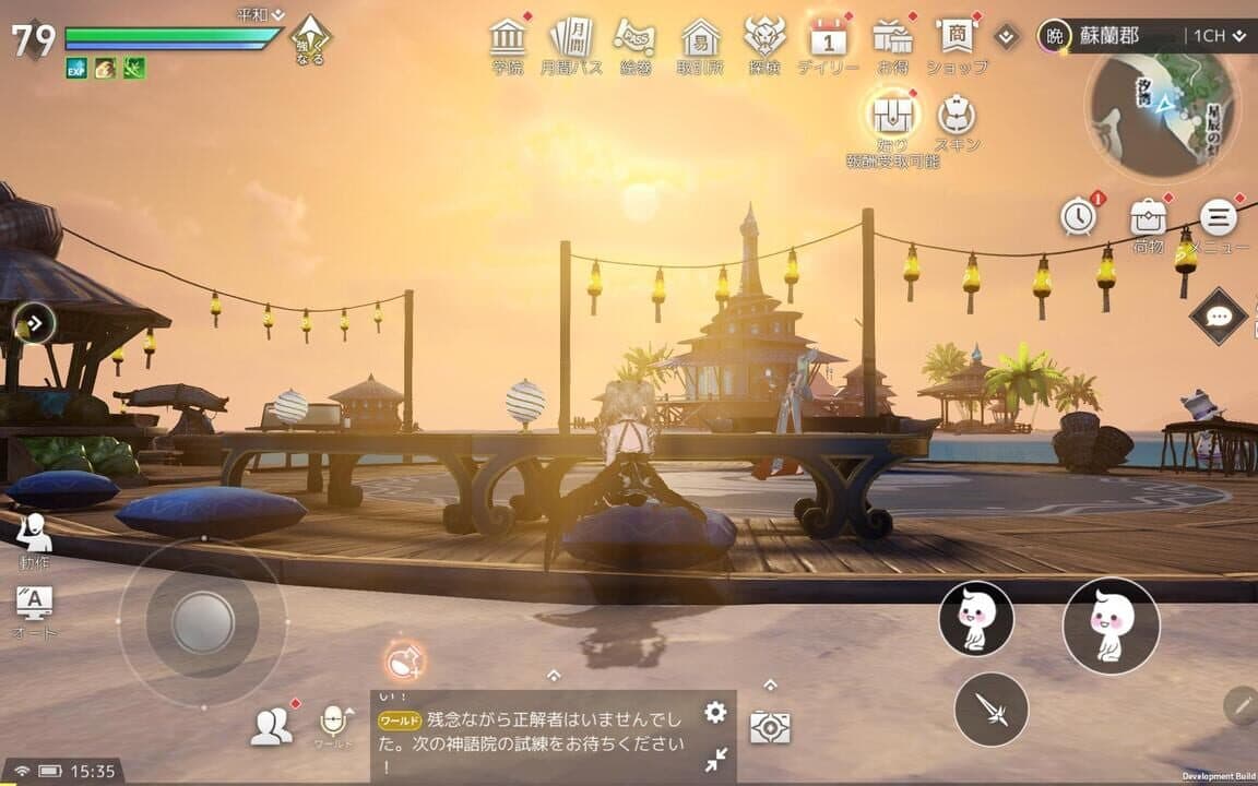 Game screenshot