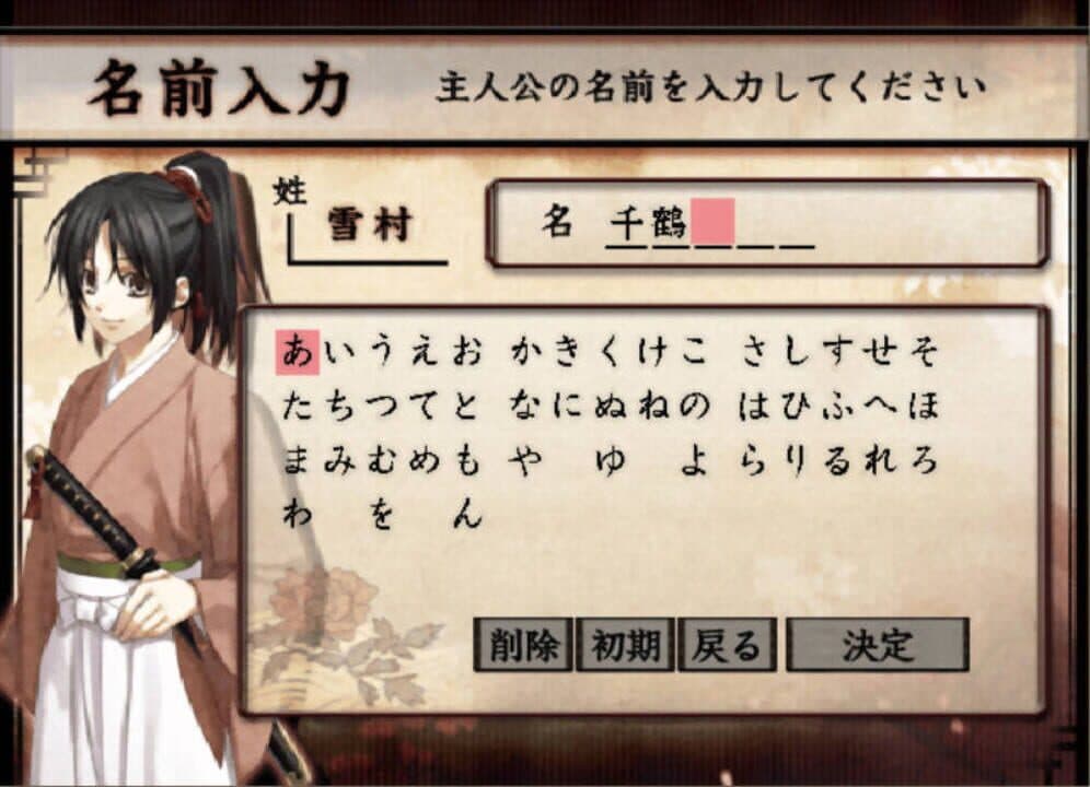 Game screenshot