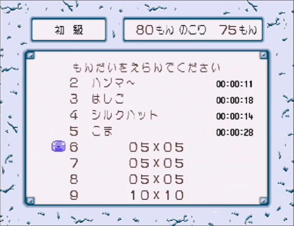 Game screenshot