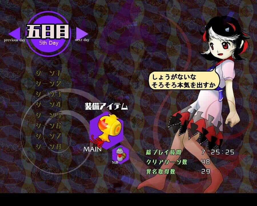 Game screenshot