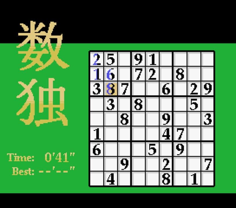 Game screenshot