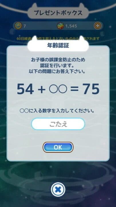 Game screenshot