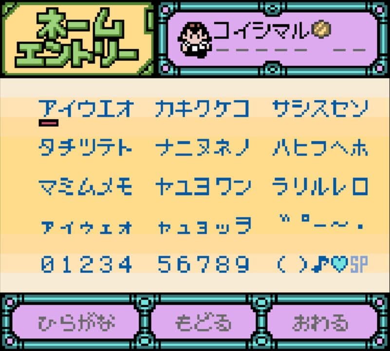 Game screenshot
