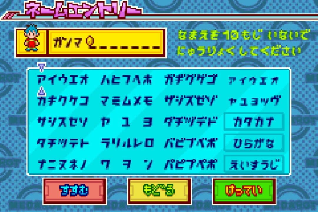 Game screenshot