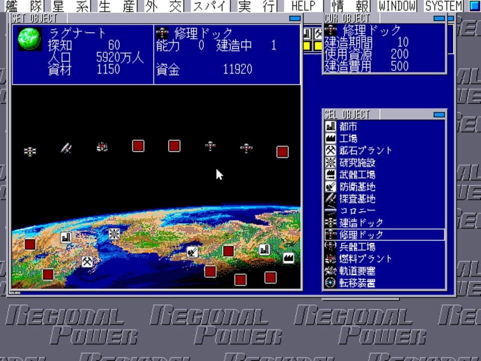 Game screenshot