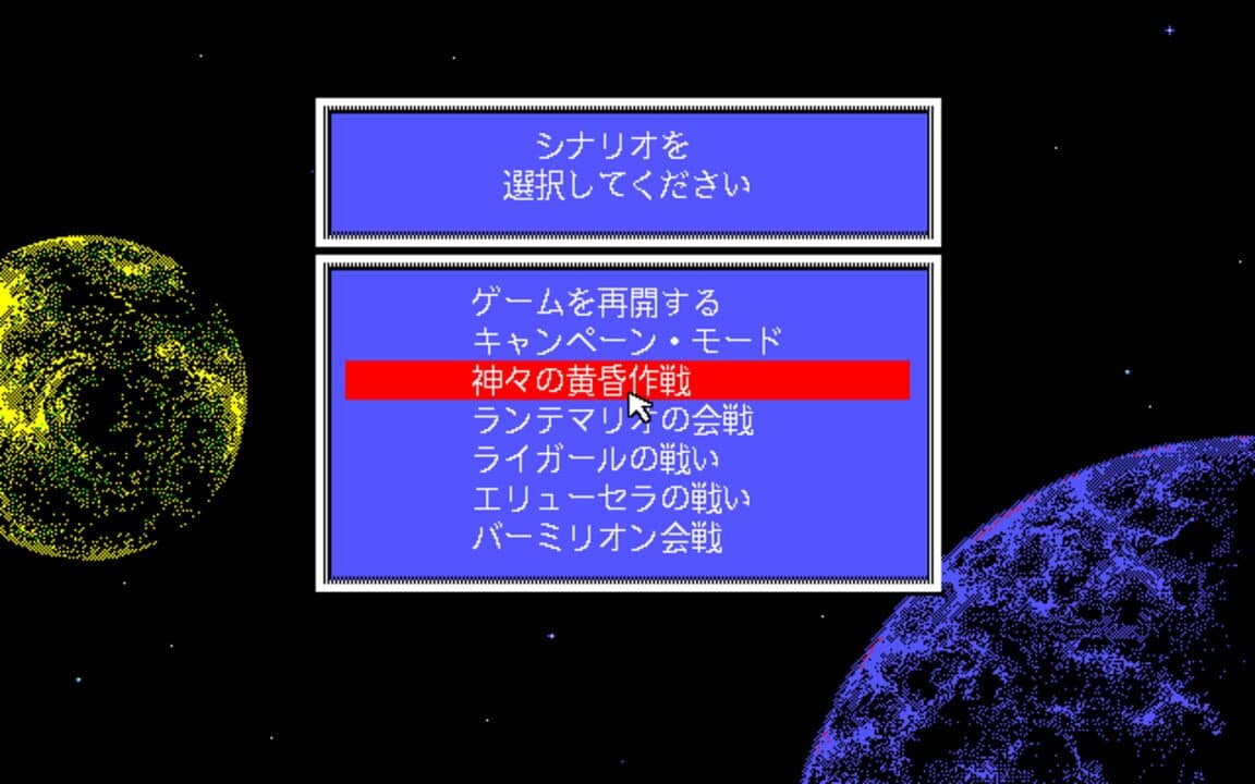 Game screenshot