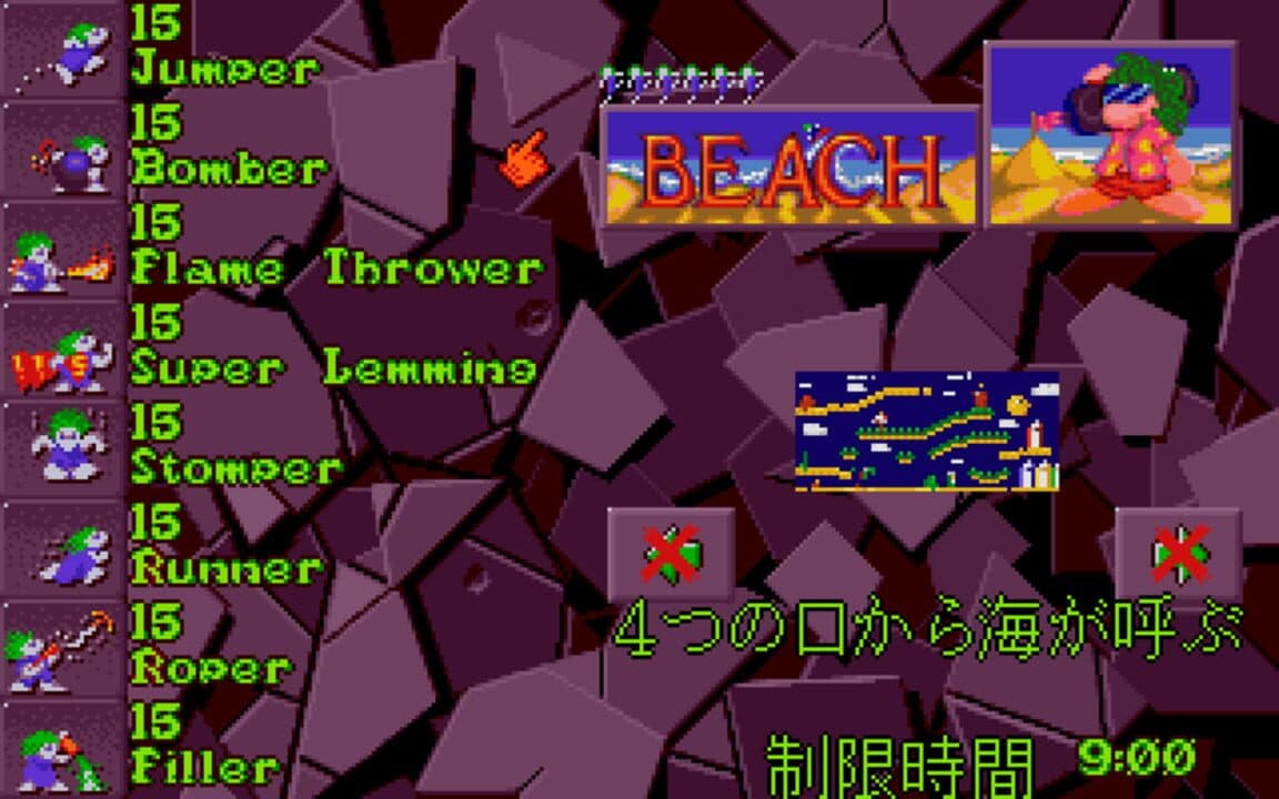 Game screenshot
