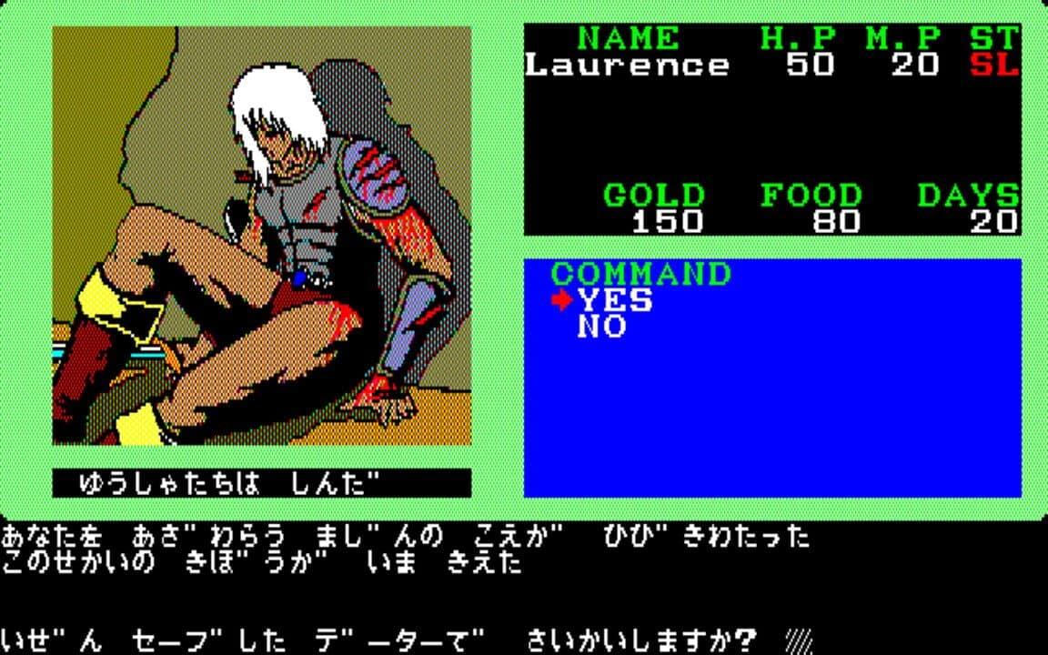 Game screenshot