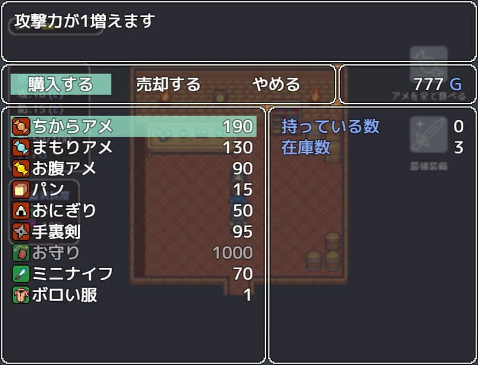 Game screenshot