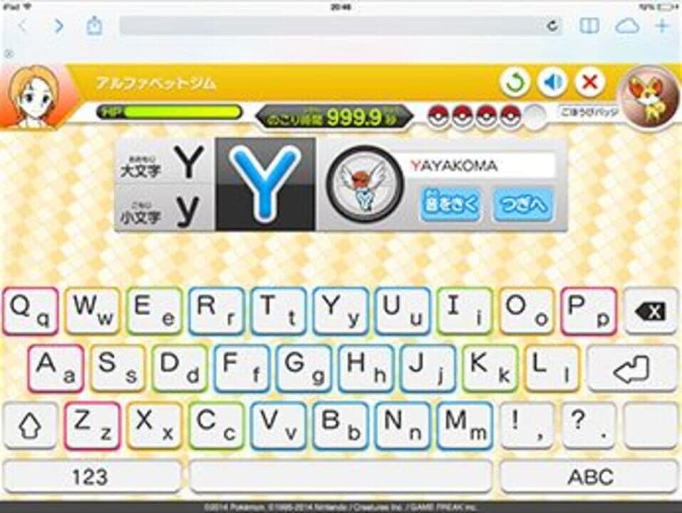 Game screenshot
