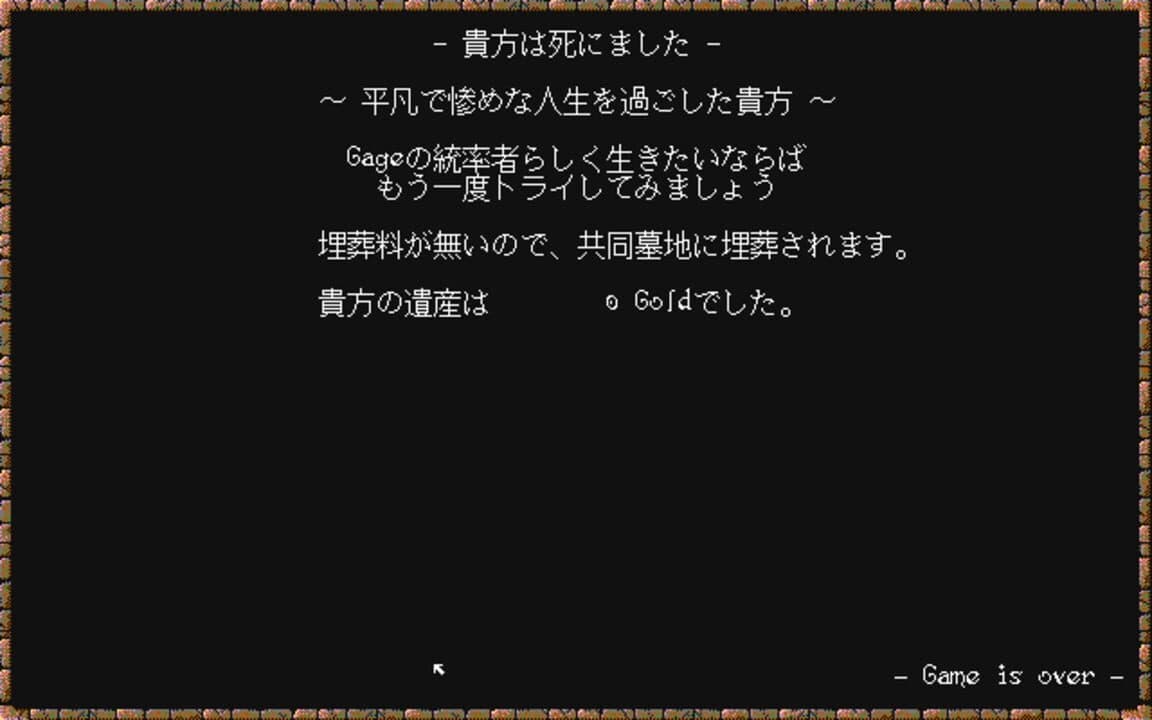 Game screenshot