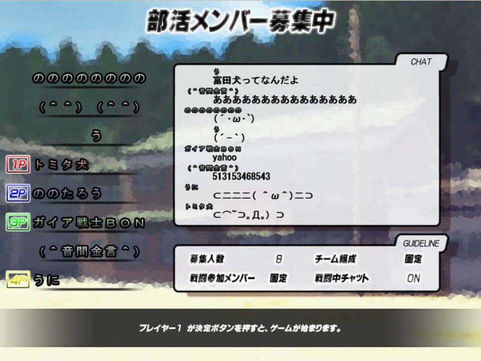 Game screenshot