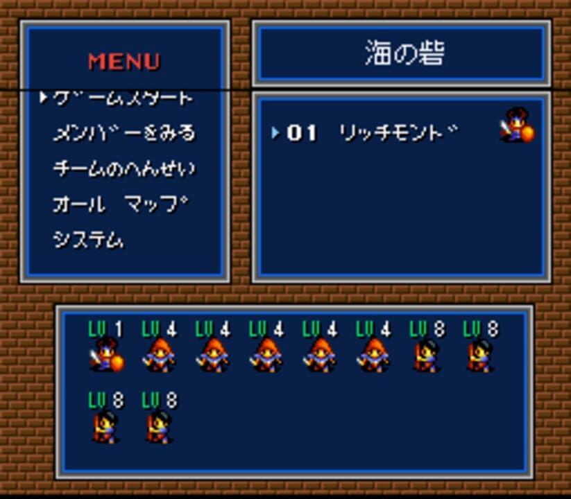 Game screenshot