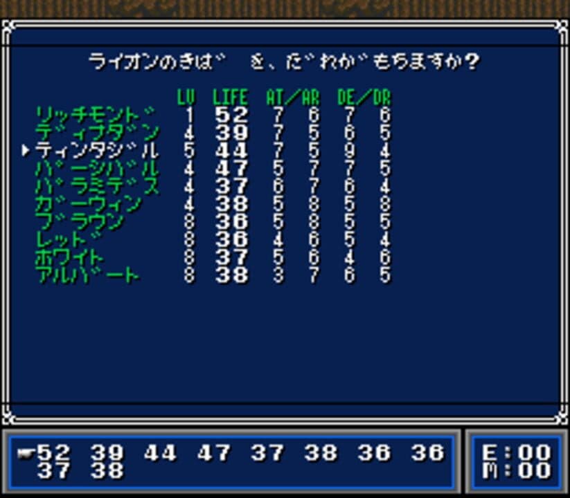 Game screenshot