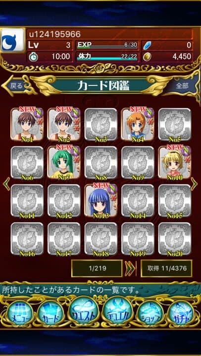 Game screenshot