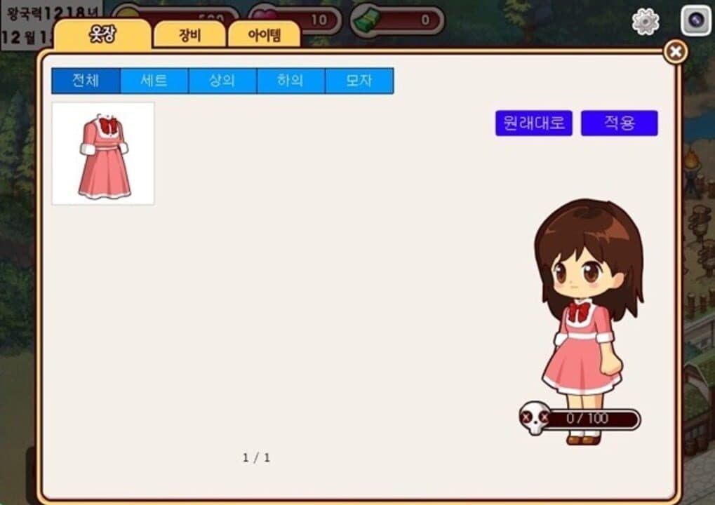 Game screenshot
