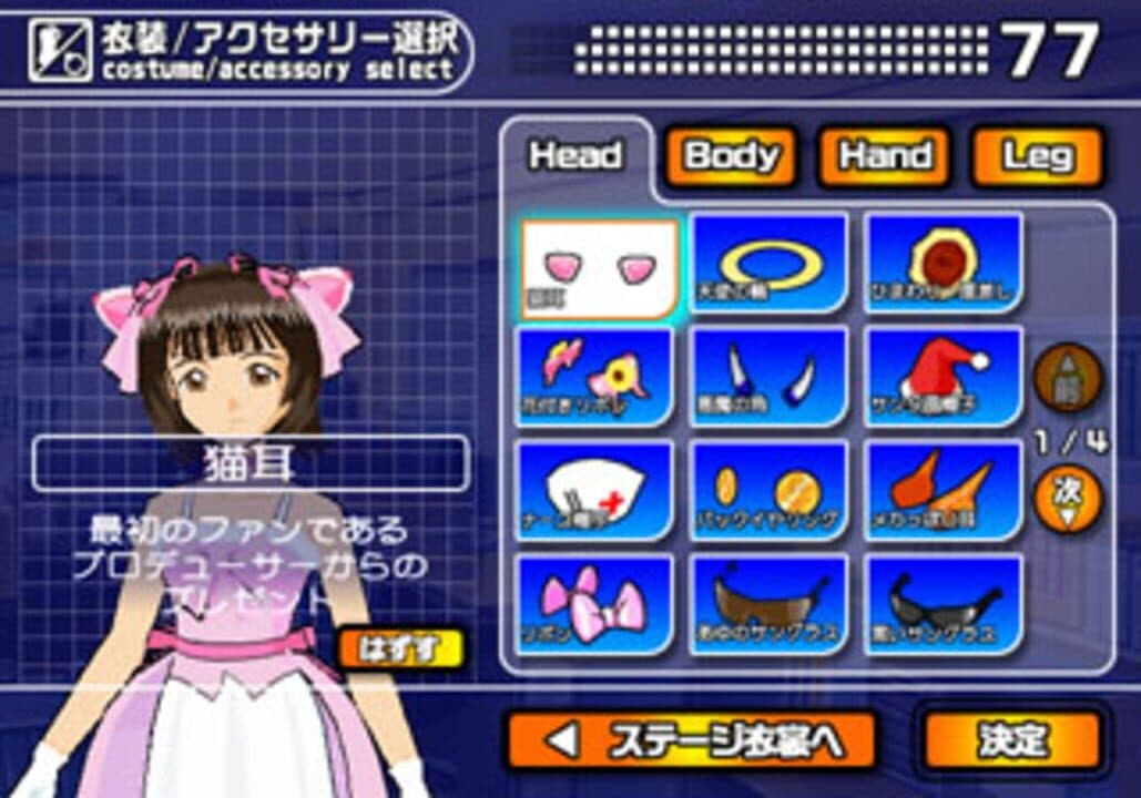 Game screenshot