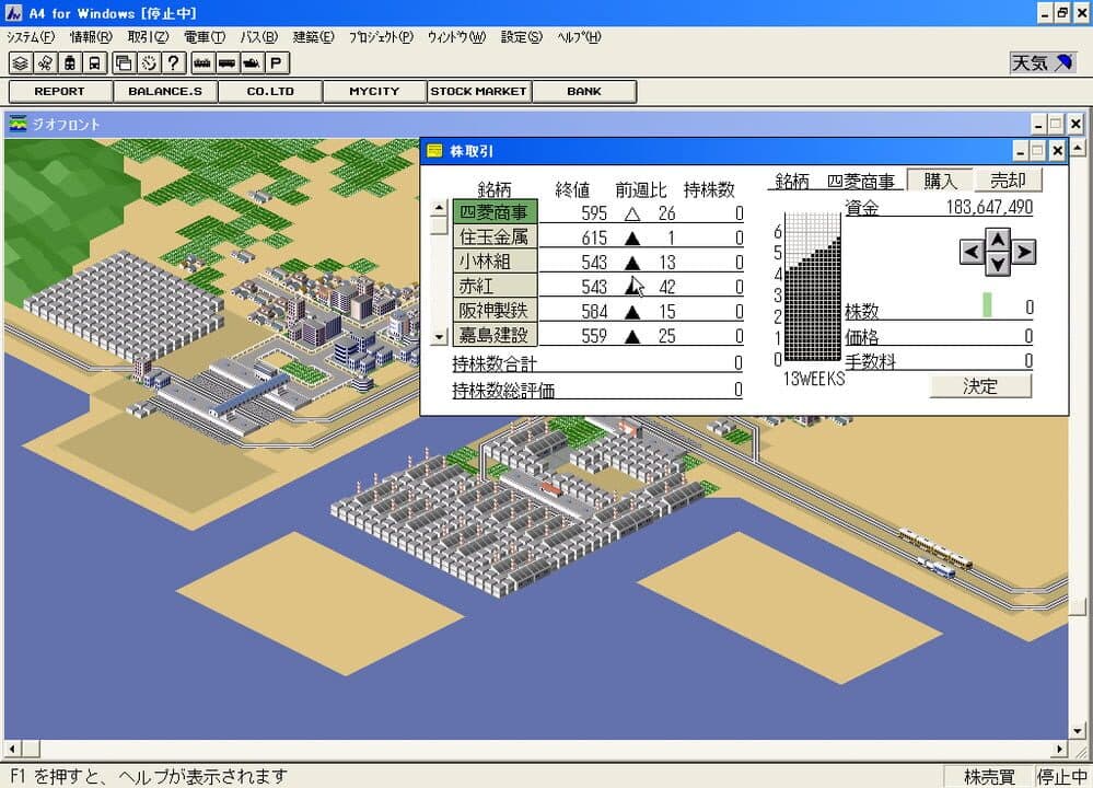 Game screenshot