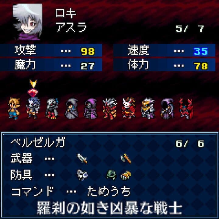 Game screenshot