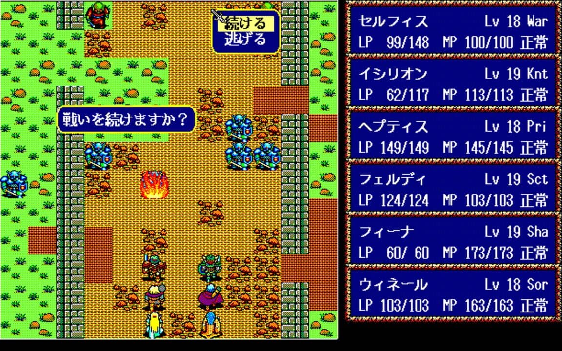 Game screenshot