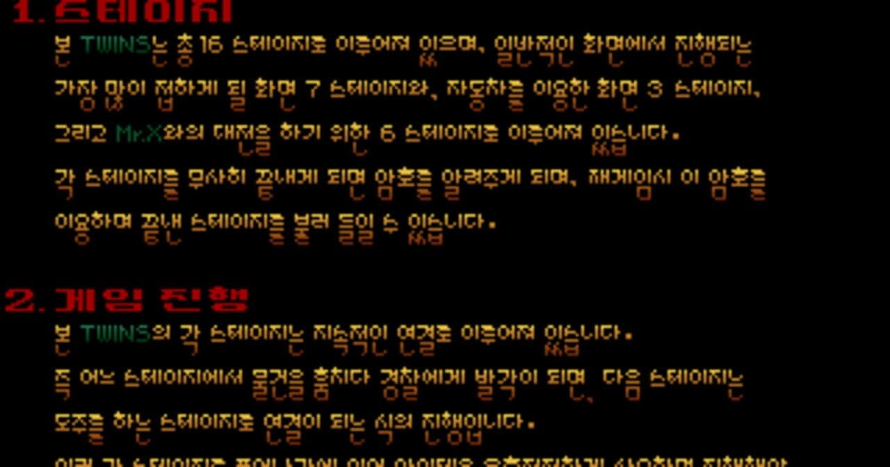 Game screenshot