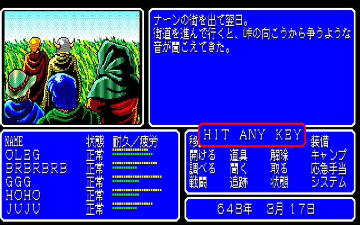 Game screenshot