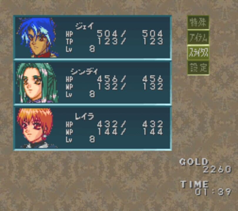Game screenshot