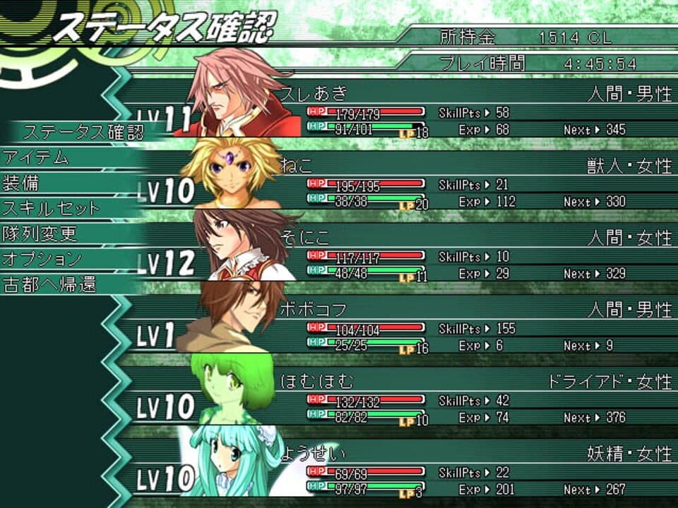 Game screenshot