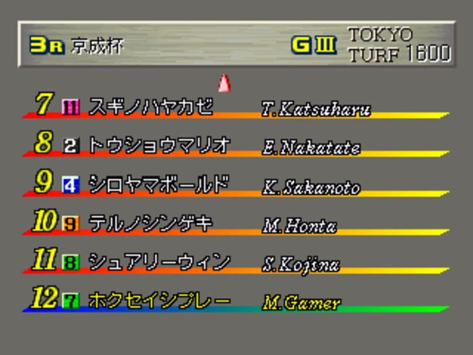 Game screenshot