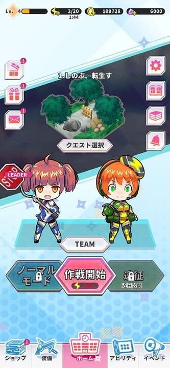 Game screenshot
