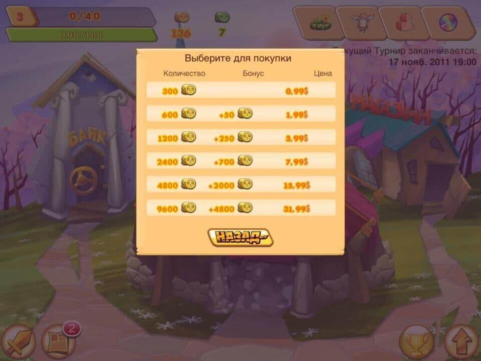 Game screenshot
